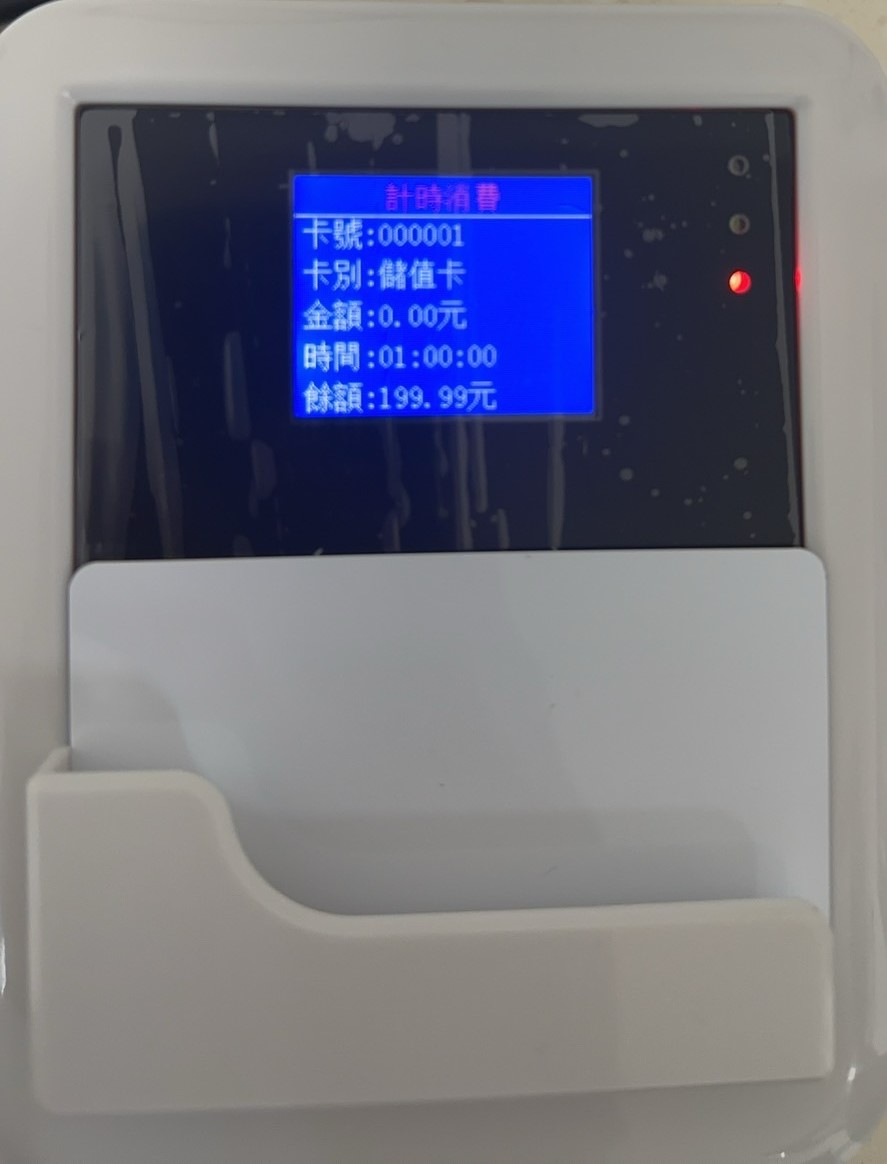正確插卡顯示