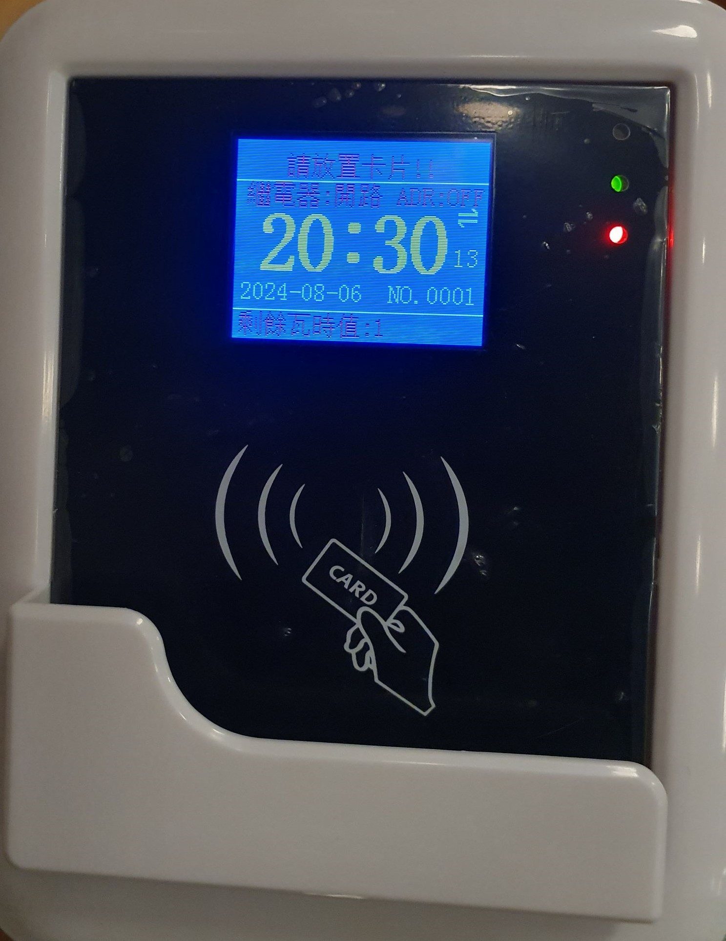 待機顯示